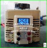 特价数显液晶调压器1000W单相0-250V可调变压器TDGC2 1Kva入220V