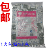 包邮 Taikoo/太古白糖包 精选优质白砂糖 咖啡调糖伴侣 5gX424包