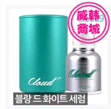 韩国原装正品9Cloud九朵云祛斑美白保湿精华液水30ml