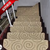 楼梯地毯客厅卧室满铺免胶自吸垫地垫嘉和楼梯踏步垫化纤地毯欧式