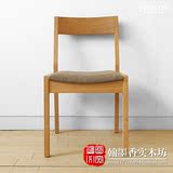 创意日式餐桌宜家家具纯实木餐椅组合黑胡桃色简约美国白橡木餐椅