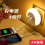 朗美科创意双USB插电LED光控感应夜灯充电器插头插座转换器床头灯
