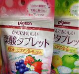 日本日本叶酸补铁保健孕妇专用营养品叶酸补充日本国际包邮无假货