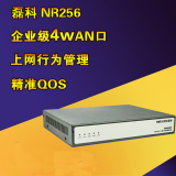 包邮 磊科NR256 双WAN口路由器 精准QOS 上网行为管理 企业级老版