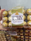 费列罗金莎榛果威化巧克力礼盒T30粒375g意大利进口食品婚庆喜糖