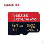 SanDisk闪迪至尊超极速TF卡64g U3 4K  95MB/s 手机gopro专用卡