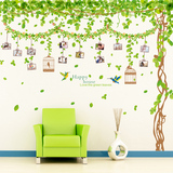 大型墙贴纸客厅沙发背景墙壁装饰卧室创意贴画绿树绿叶花藤照片贴