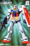 有现货 万代Bandai FG-01 1:144 UC世纪 Gundam RX-78-2 元祖高达