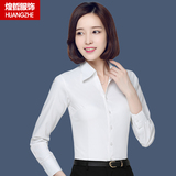 春秋工装白衬衫女长袖韩版修身加大码条纹通勤ol工作服职业装衬衣