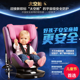 好孩子汽车用安全座椅isofix 婴儿宝宝车载坐椅9个月-7岁 3C认证