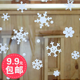 圣诞节雪花02 2016墙贴纸店铺玻璃贴橱窗门贴新年圣诞树店铺画