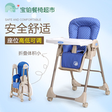 台湾PUKU企鹅儿童餐椅宝宝塑胶靠背椅叫叫小椅子小板凳幼儿小凳子