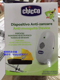 意大利代购进口Chicco智高防蚊超声波驱蚊器便携式电池可外带静音