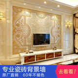 瓷砖背景墙现代简约中式欧式客厅电视彩雕墙砖3D艺术壁画皇室臻品
