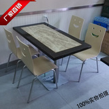 饭店快餐桌椅 长方形正方形不锈钢底盘大理石桌面火锅餐桌订做