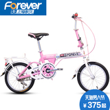 永久折叠自行车16寸男女式学生淑女儿童超轻单车铝合金刀圈紫荆花