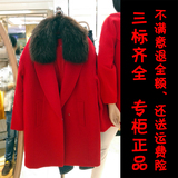 太平鸟女装正品代购2014秋冬款外套带毛领韩版茧型羊毛呢子大衣