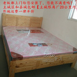 重庆实木床1.8米双人床1.5米特价床单人床1.2米柏木床实木床包邮