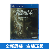 PS4游戏 辐射4 FallOut 4 辐射4 港版中文/限定版限量 送攻略书