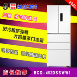 Samsung/三星 BCD-402DSSWW1/BCD-402DRISL1多门风冷智能变频冰箱