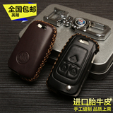名旌专用于别克2015新英朗GT/XT钥匙套英朗昂科拉汽车真皮钥匙包