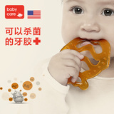 Babycare婴儿牙胶磨牙棒宝宝咬咬乐儿童纳米银硅胶玩具3-12个月