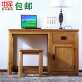 中泽实木书桌办公桌写字台简易美式电脑桌纯橡木书房家具欧式简约
