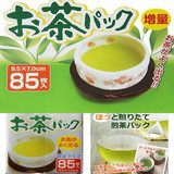 日本进口空茶袋过滤袋茶包袋85枚 一次性泡茶专用 药渣包茶叶包