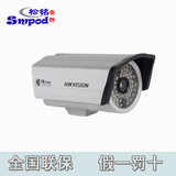 正品现货海康威视DS-2CC11A2P-IR3 Sony ccd 700线高清红外摄像机