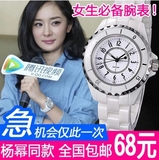 手表女款表韩国潮流时尚简约陶瓷白色正品韩版中学生女表防水特价