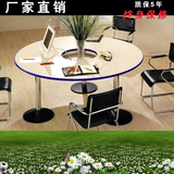 北京办公家具办公桌圆形会议桌现代简约洽谈桌接待桌小型培训桌