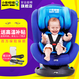 小龙哈彼儿童安全座椅 新生婴儿宝宝车载汽车用0-4-7周岁送ISOFIX