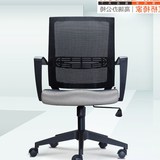 人体工学电脑椅家用 转椅升降座椅 办公椅休闲椅网布面职员椅
