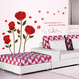 大号浪漫玫瑰花客厅电视背景墙贴花朵贴画 婚房装饰卧室墙壁贴纸