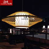 现代中式竹编飞碟吊灯 东南亚田园风格竹艺灯饰 餐厅饭店装饰灯具