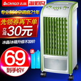 志高空调扇单冷型18J加湿制冷气扇冷气机冷风机水冷遥控家用静音