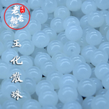 海南纯天然水晶 白色圆珠子 7A玉化砗磲散珠批发 diy手工串珠材料