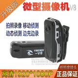 摄像机小型无线监控超长录像机高清MV8微型迷你数码摄影机MiniDV