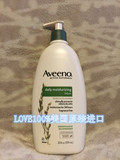 正品现货 美国Aveeno成人燕麦高效保湿润肤乳/身体乳591孕妇适用