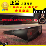 索尼VPL-HW40ES原装索尼3D眼镜