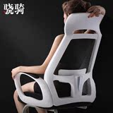 骁骑 弓形电脑椅 家用办公椅 老板椅可躺 网布职员椅会议椅子转椅