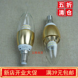 LED尖泡蜡烛泡拉尾泡节能灯泡光源3W5W小头E14细口金色铝恒流IC