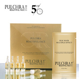 普克拉PULCHRA活性肽精华液面膜多效组合 男女士美白补水紧致