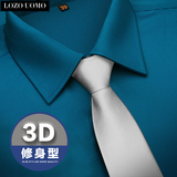 LOZO UOMO修身长袖衬衫 春男士韩版商务衬衣纯色纯棉正装蓝色寸衫