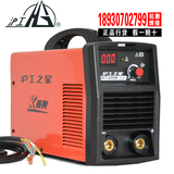 沪工之星电焊机220V单电压ZX7-250K便携式直流小型焊机家用铜芯