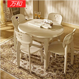 白色烤漆现代简约时尚餐台实木可伸缩折叠田园餐桌椅组合餐厅家具
