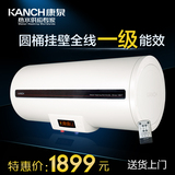 Kanch/康泉 KTAY80 储水式电热水器80L/升 一级能效 金瓷内胆