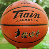 火车头篮球 7号篮球TB7312/TB7311 室内室外防滑耐磨水泥地篮球