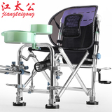 江太公钓鱼椅子 折叠便携多功能台钓椅钓鱼凳座椅 2016新款钓椅