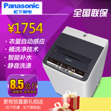Panasonic/松下 XQB85-T8021 家用 全自动波轮洗衣机大容量8.5KG